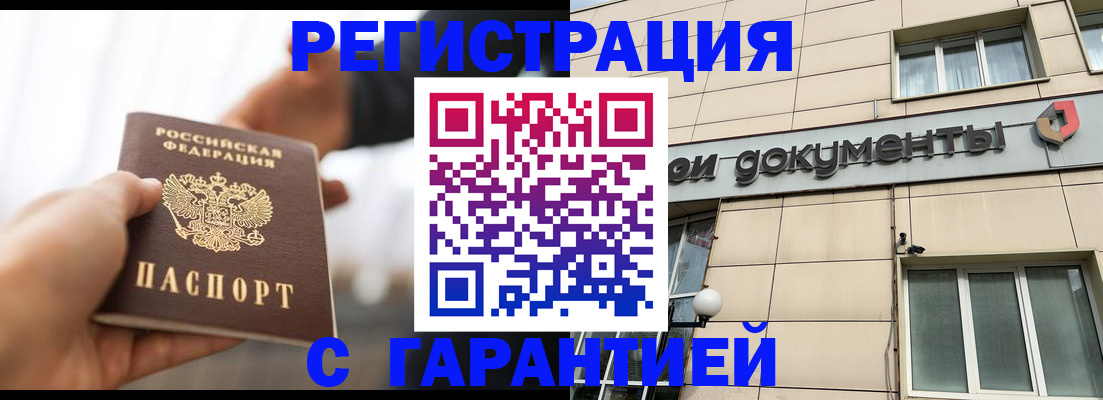пропишу в квартире в Шали